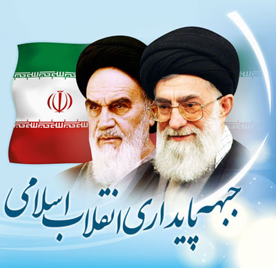 Front_of_Islamic_Revolution_Stability_logo